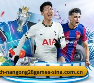 南宫28娱乐 APP（NG28）