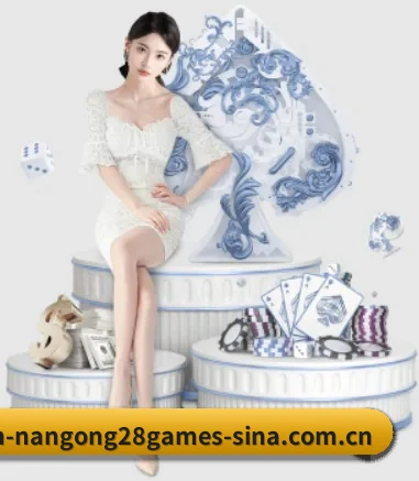 南宫28娱乐 APP 界面 - NG28