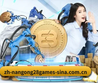 南宫28娱乐 APP（NG28）